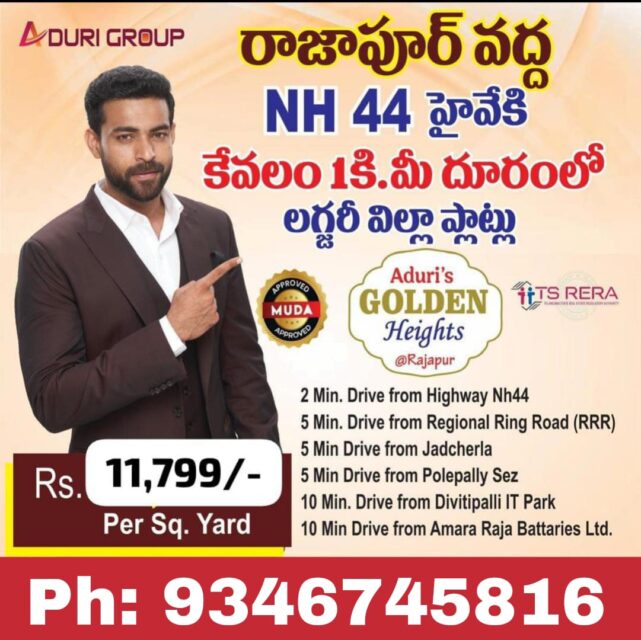 Plots-for-Sale-in-Shadnagar-Hyderabad-Buy-Residential-Plots-for-sale-in-Shadnagar